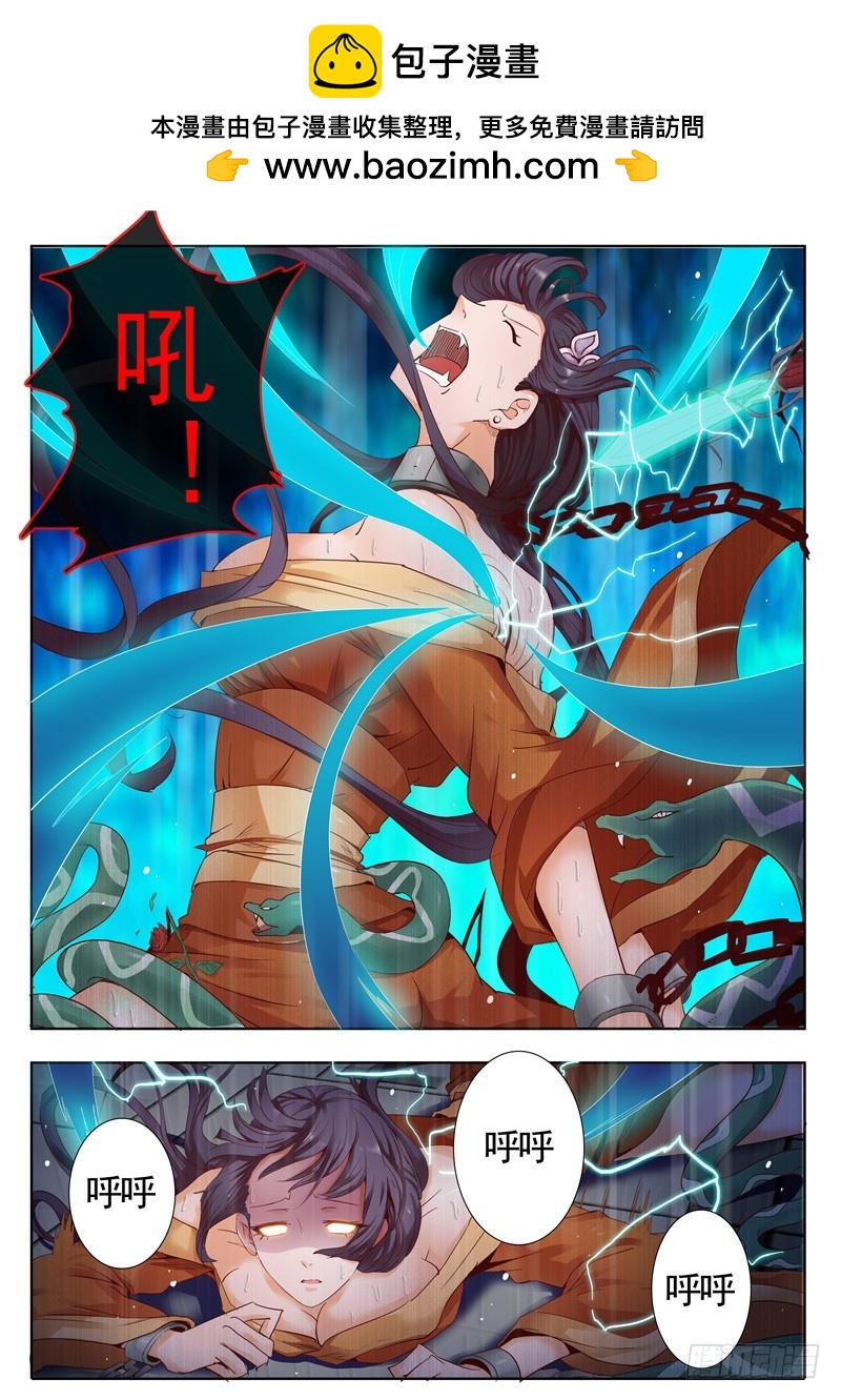 第一百一十二回 赵云和枪-第198话