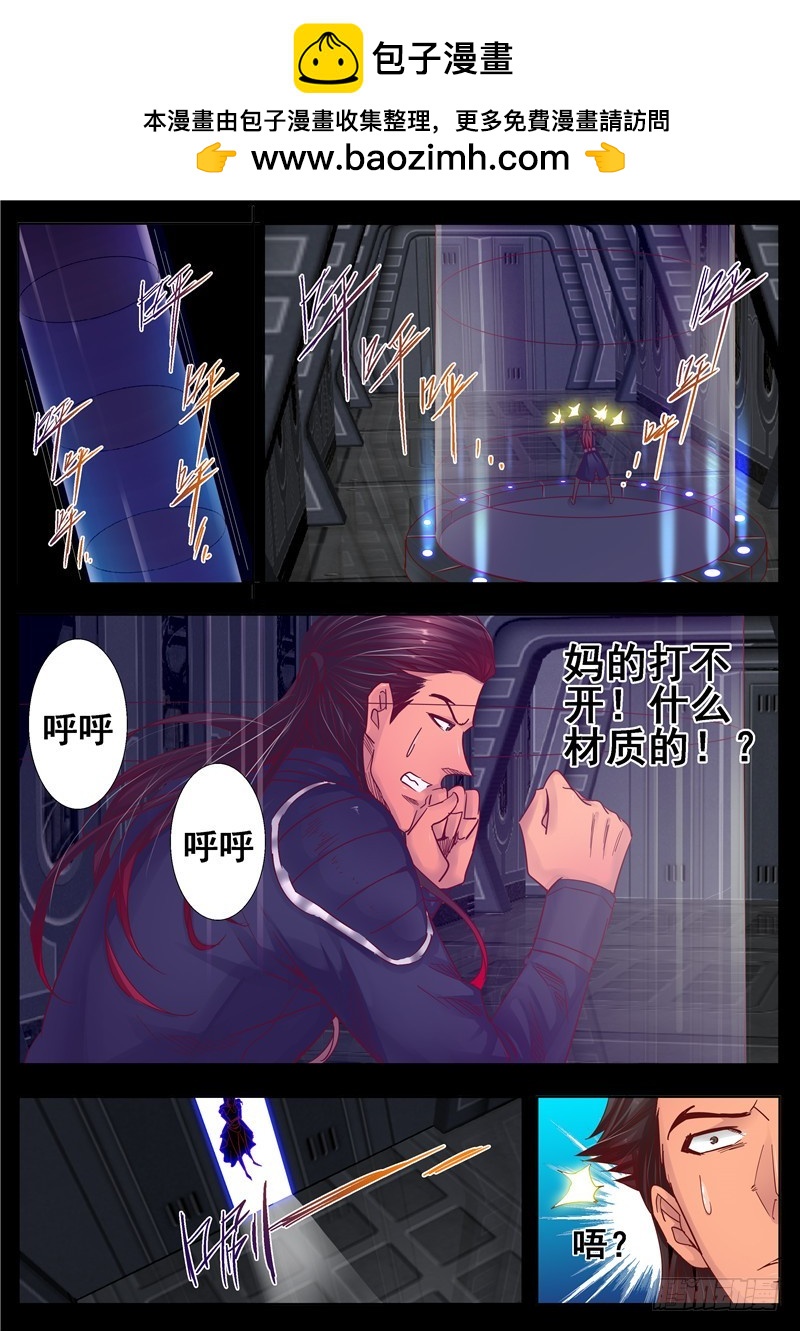 一百一十五回 每个人心中的牢狱-第202话