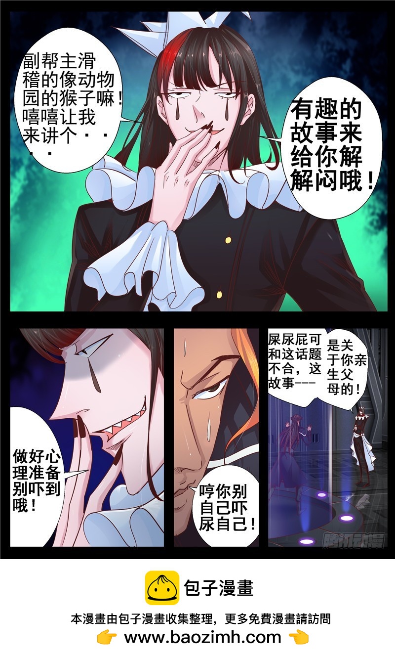 一百一十五回 每个人心中的牢狱-第202话