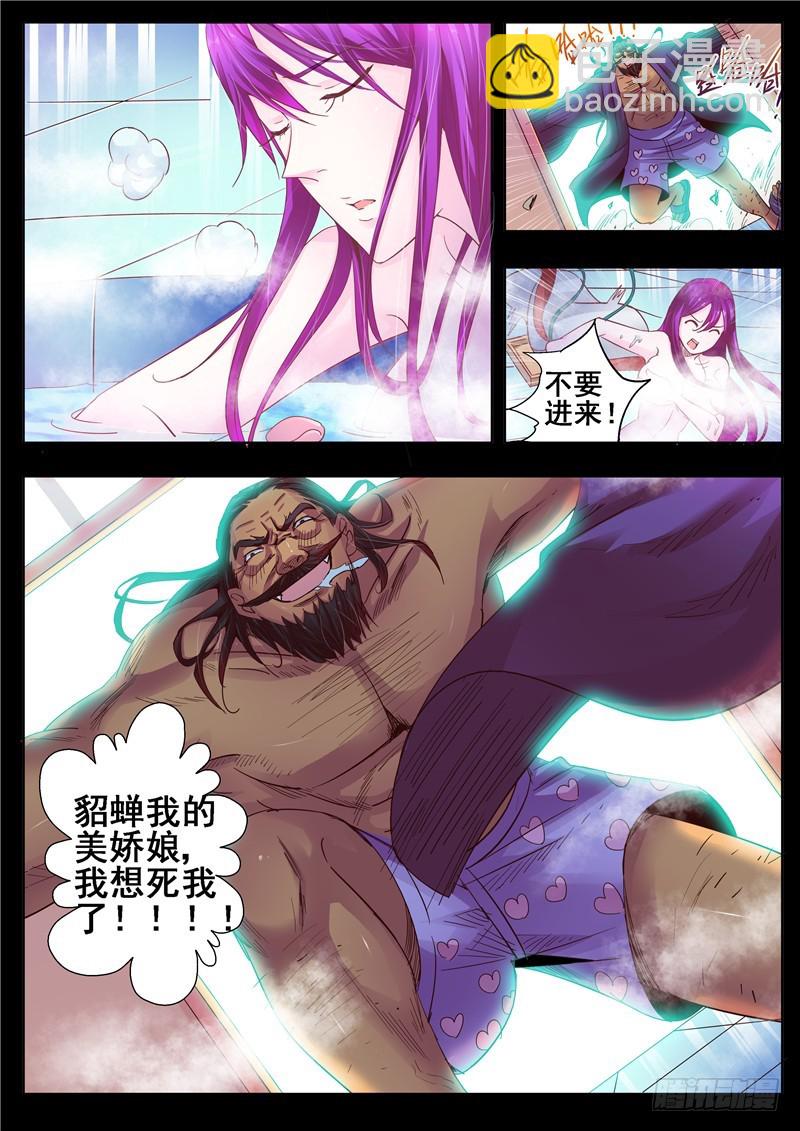 一百一十五回 每个人心中的牢狱-第202话