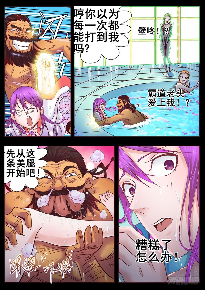 一百一十五回 每个人心中的牢狱-第202话