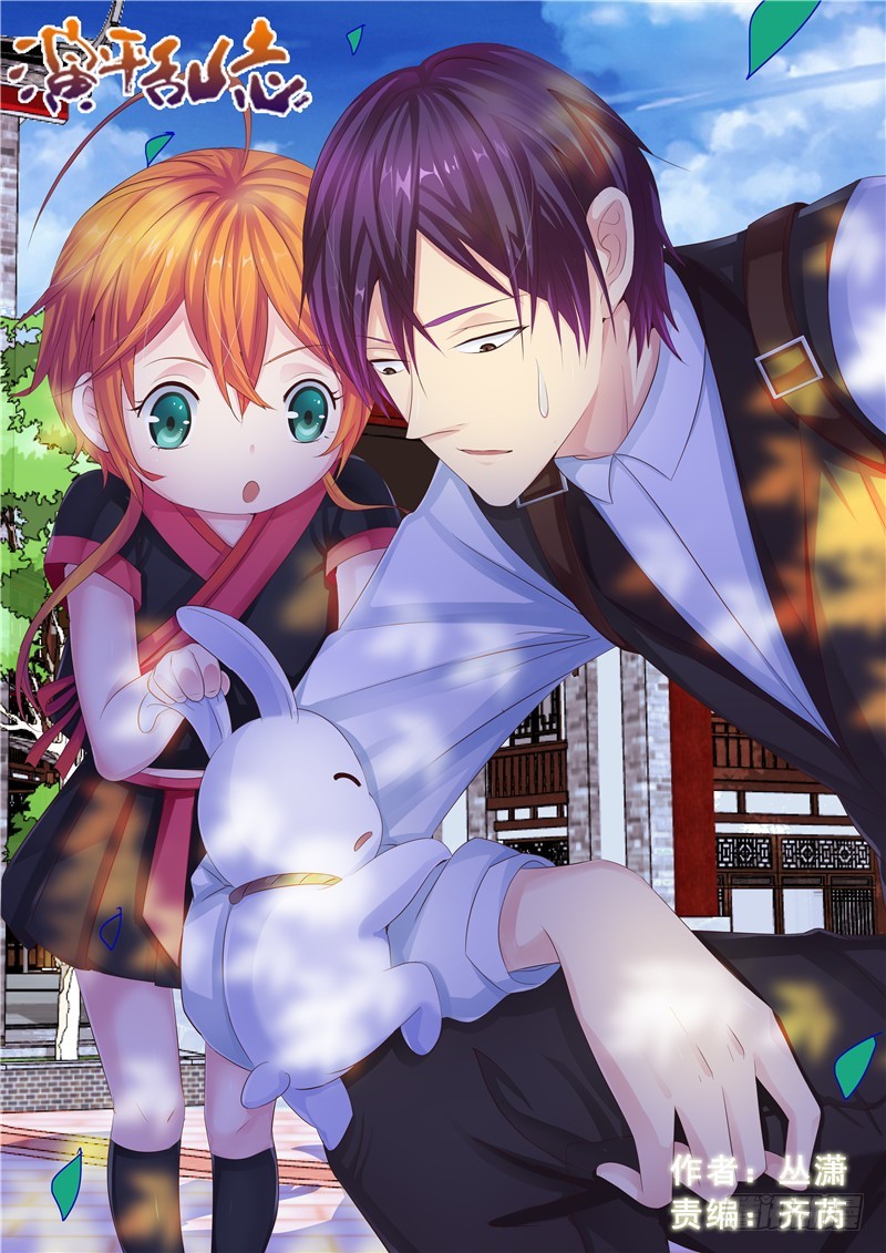 一百一十七回 借东风-第204话