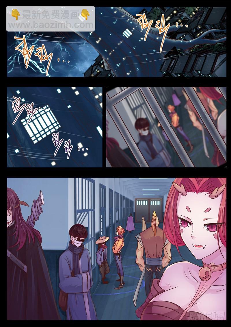 一百一十七回 借东风-第204话