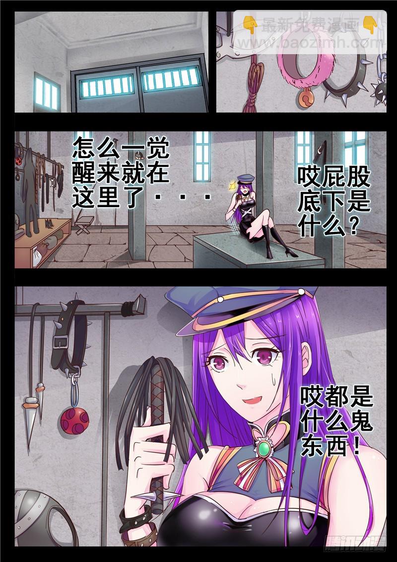 一百一十七回 借东风-第204话