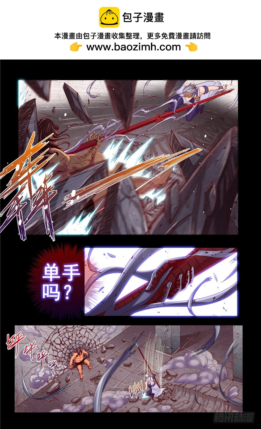 一百二十回 胜负-第208话