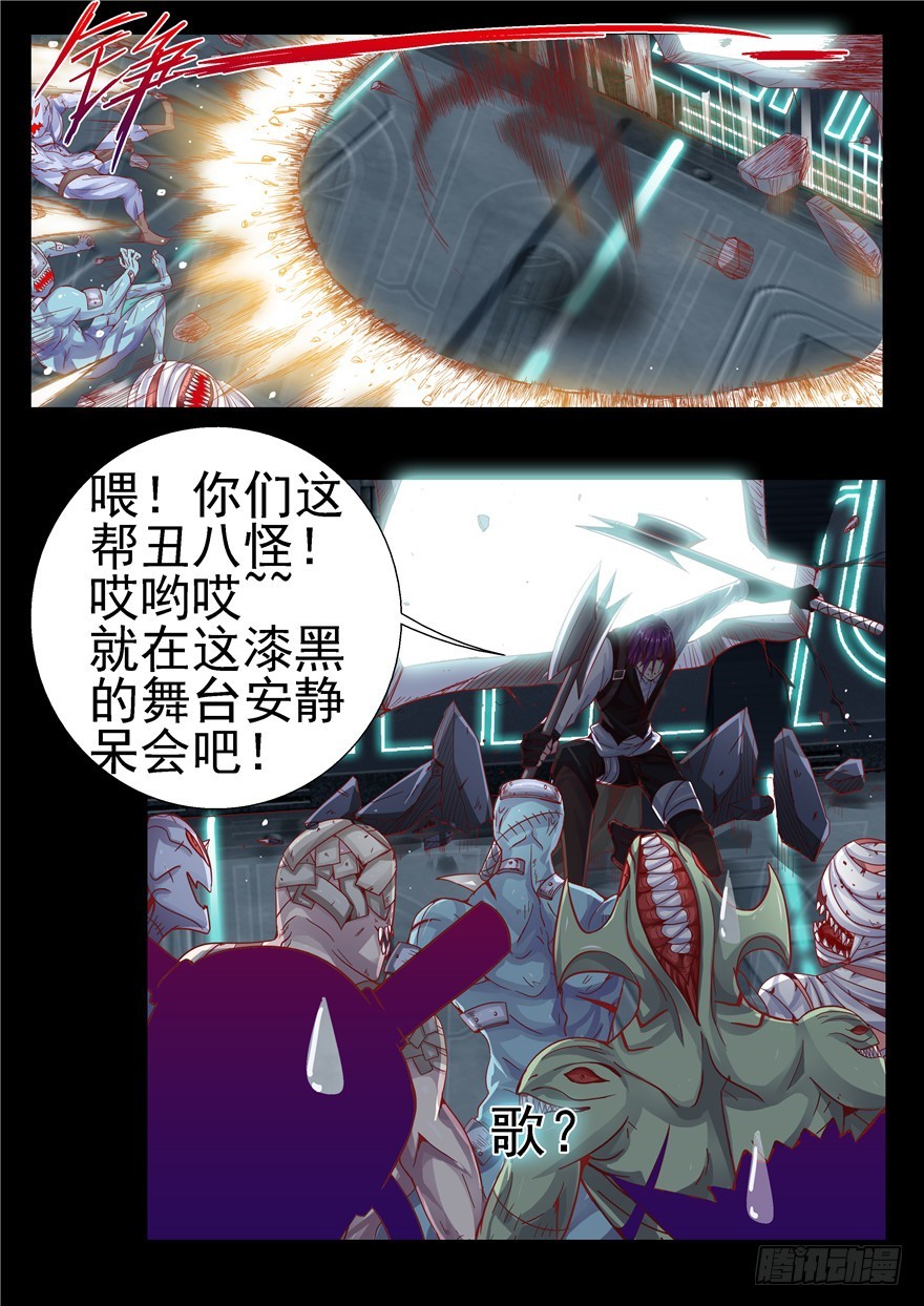 一百二十回 胜负-第208话