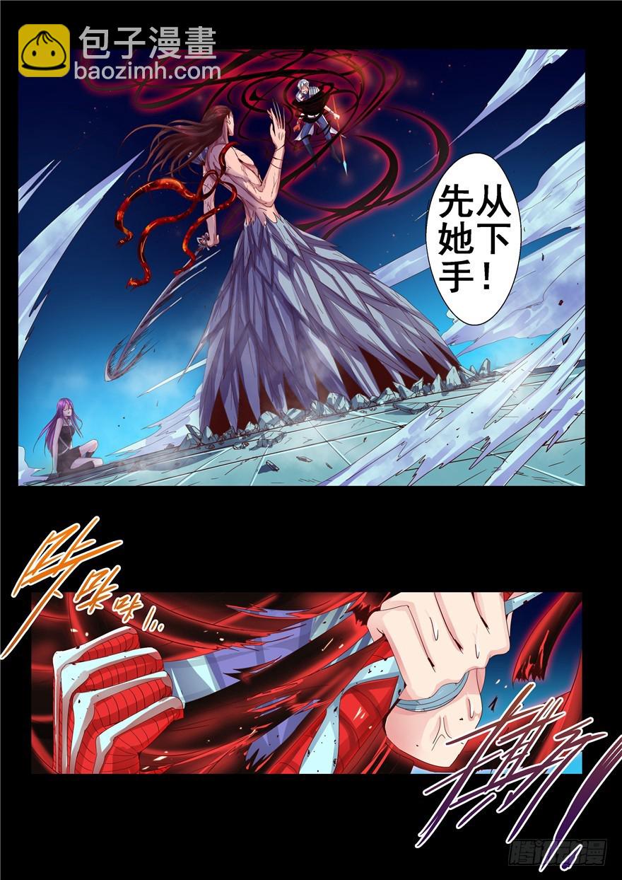 一百二十四回 不成熟的想法-第212话