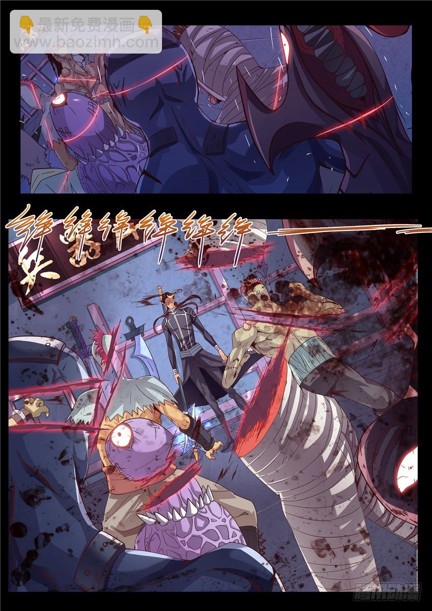 一百二十四回 不成熟的想法-第212话