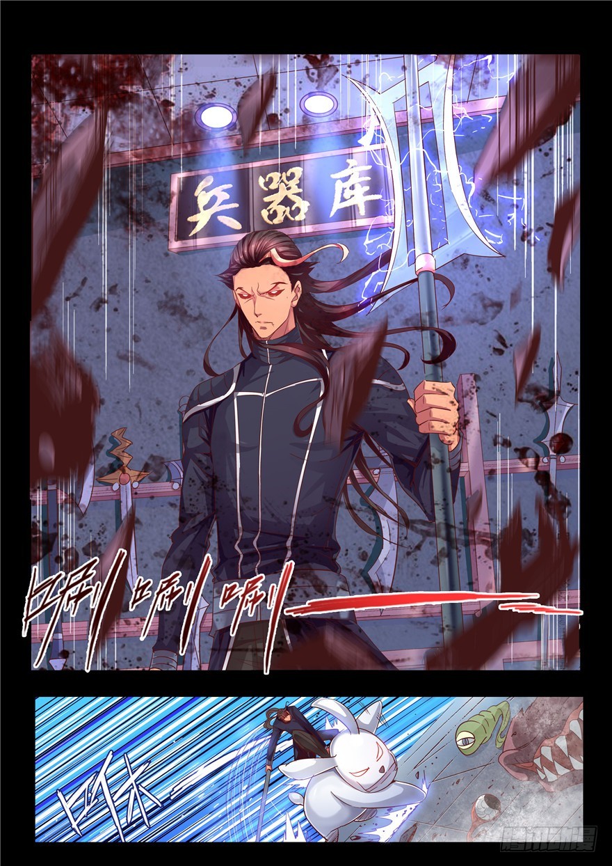 一百二十四回 不成熟的想法-第212话