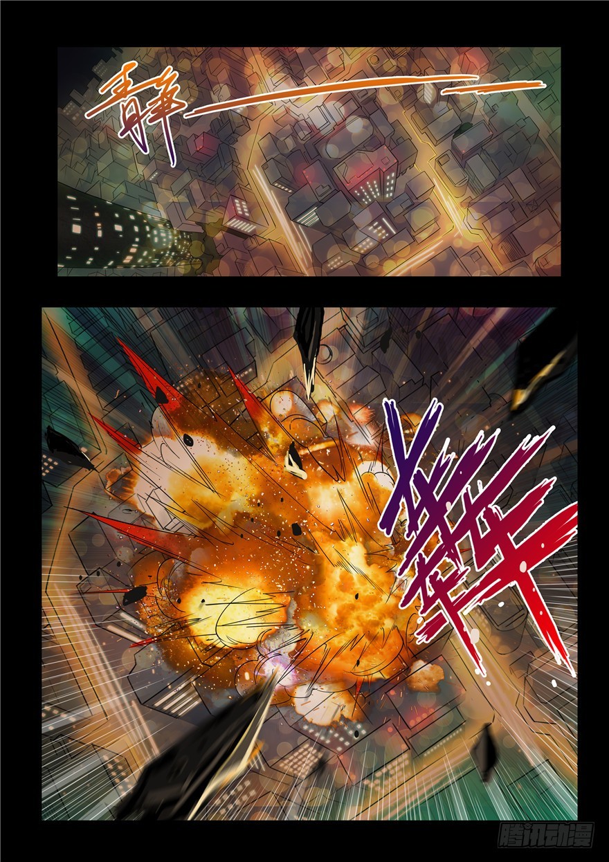 126 毁灭之火-第214话