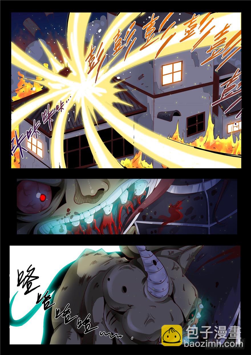 128 地下 地狱之下-第216话