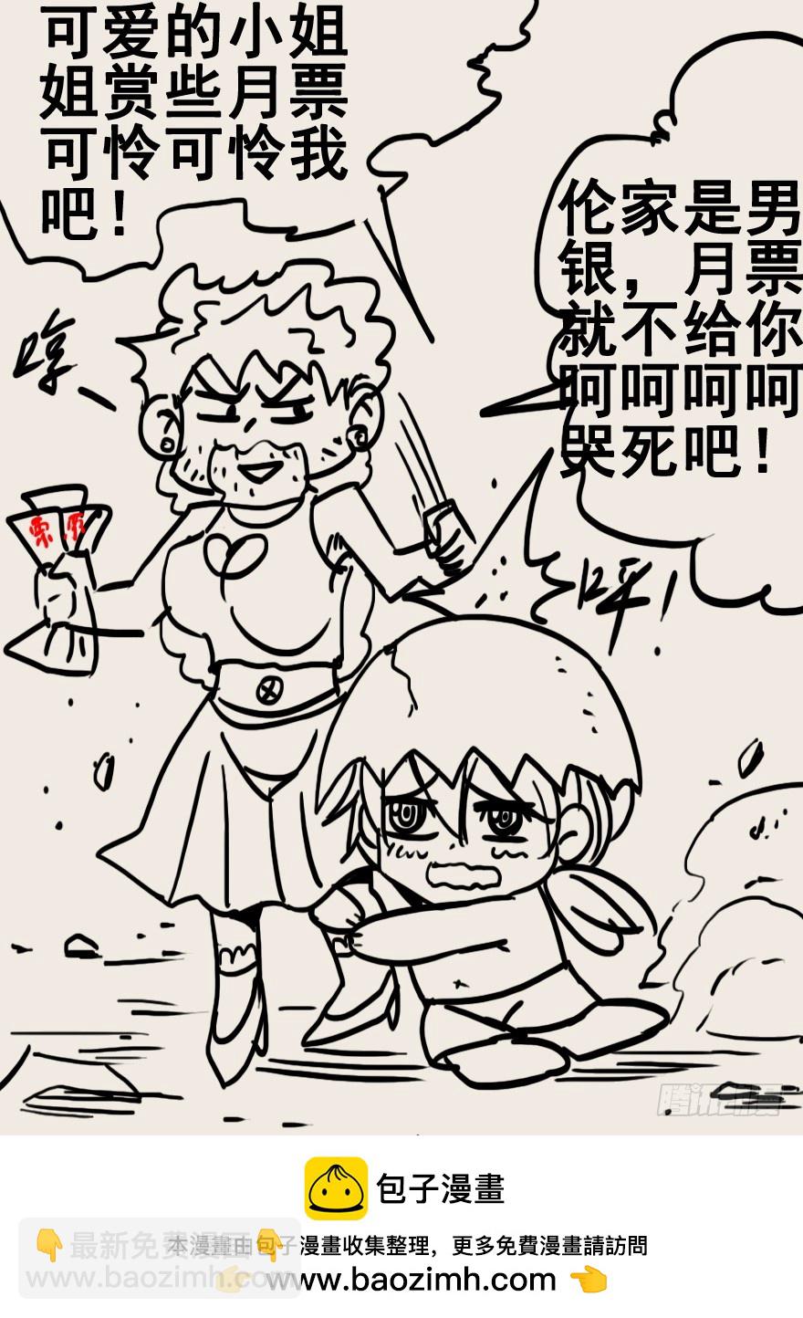 128 地下 地狱之下-第216话