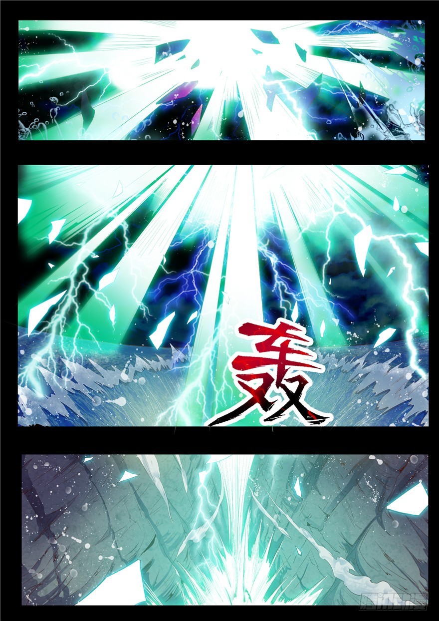 128 地下 地狱之下-第216话