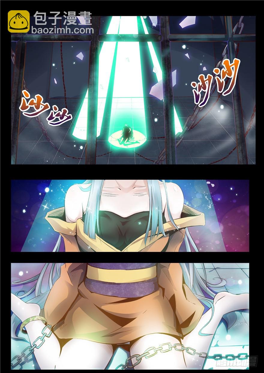 128 地下 地狱之下-第216话