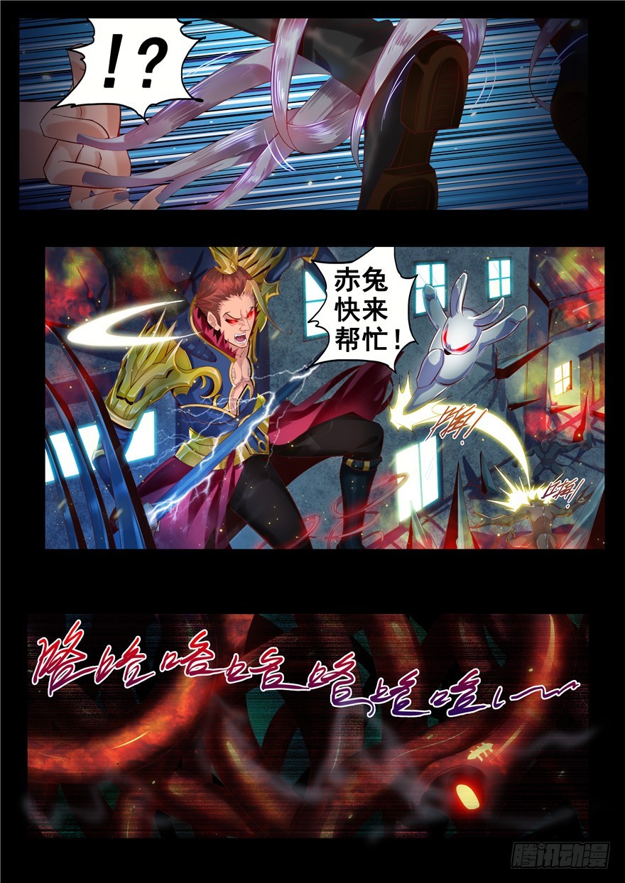 130 腐败的皮囊重建的痛苦！-第218话