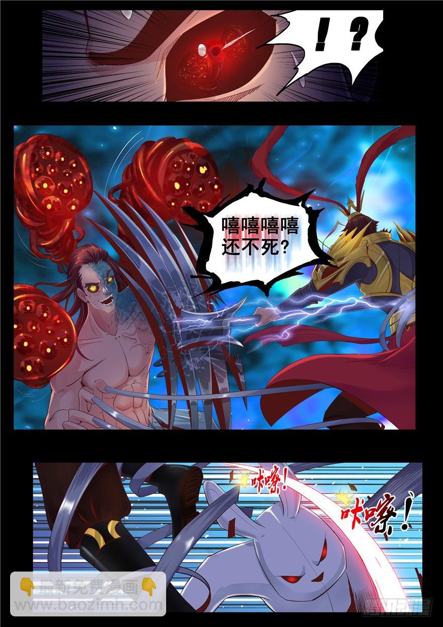 130 腐败的皮囊重建的痛苦！-第218话