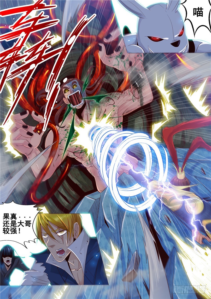 130 腐败的皮囊重建的痛苦！-第218话