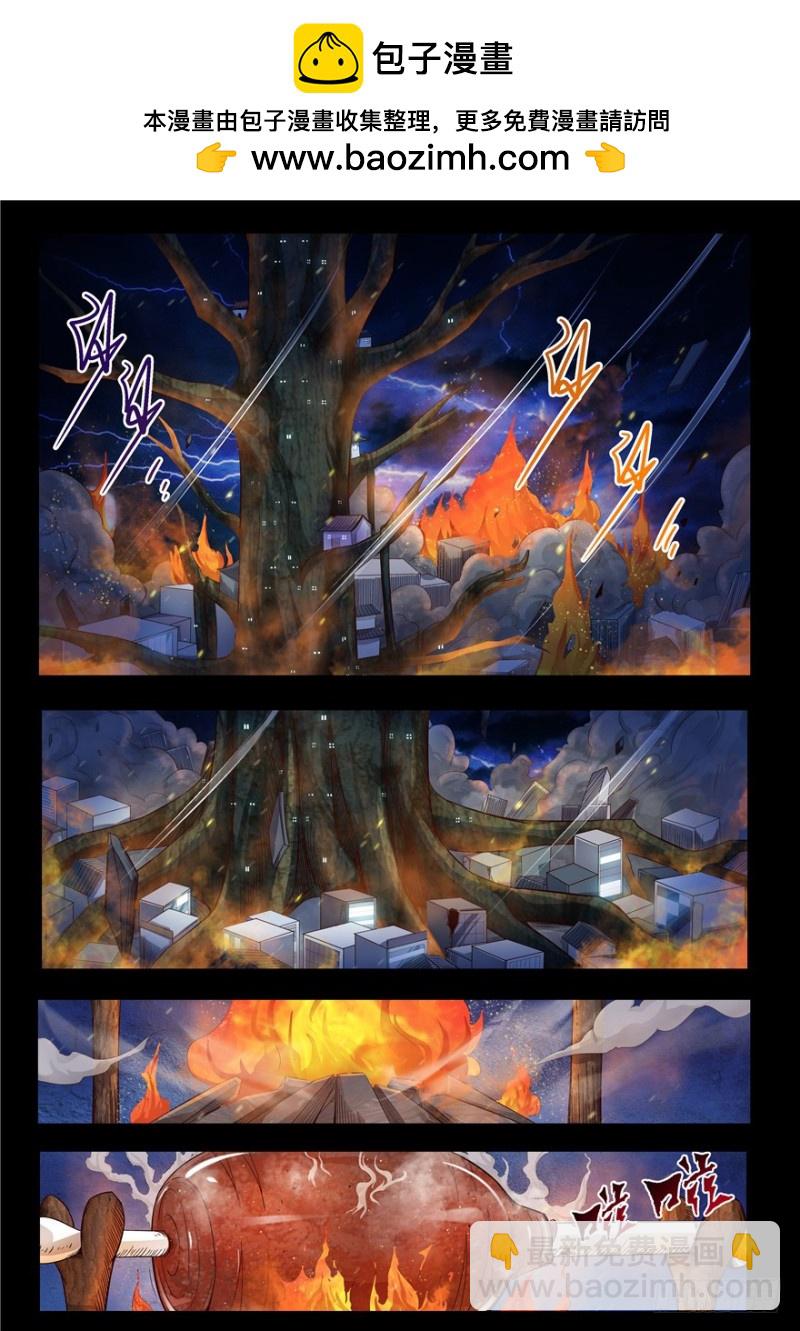 132 形神俱灭-第112话