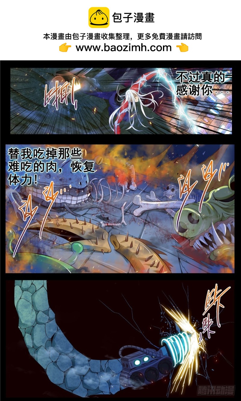 135 死亡，喧闹的摇滚-第114话