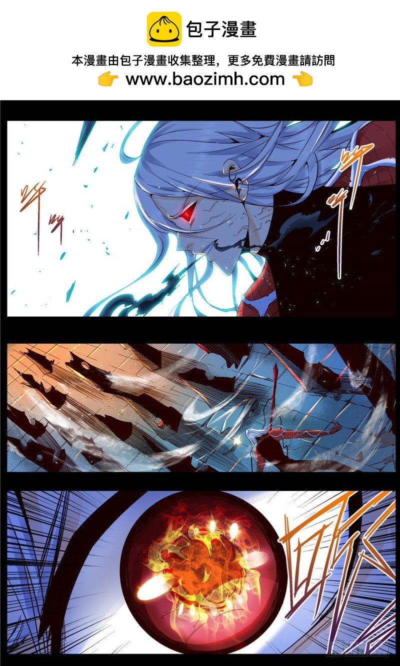 137 甜蜜大糖果-第116话