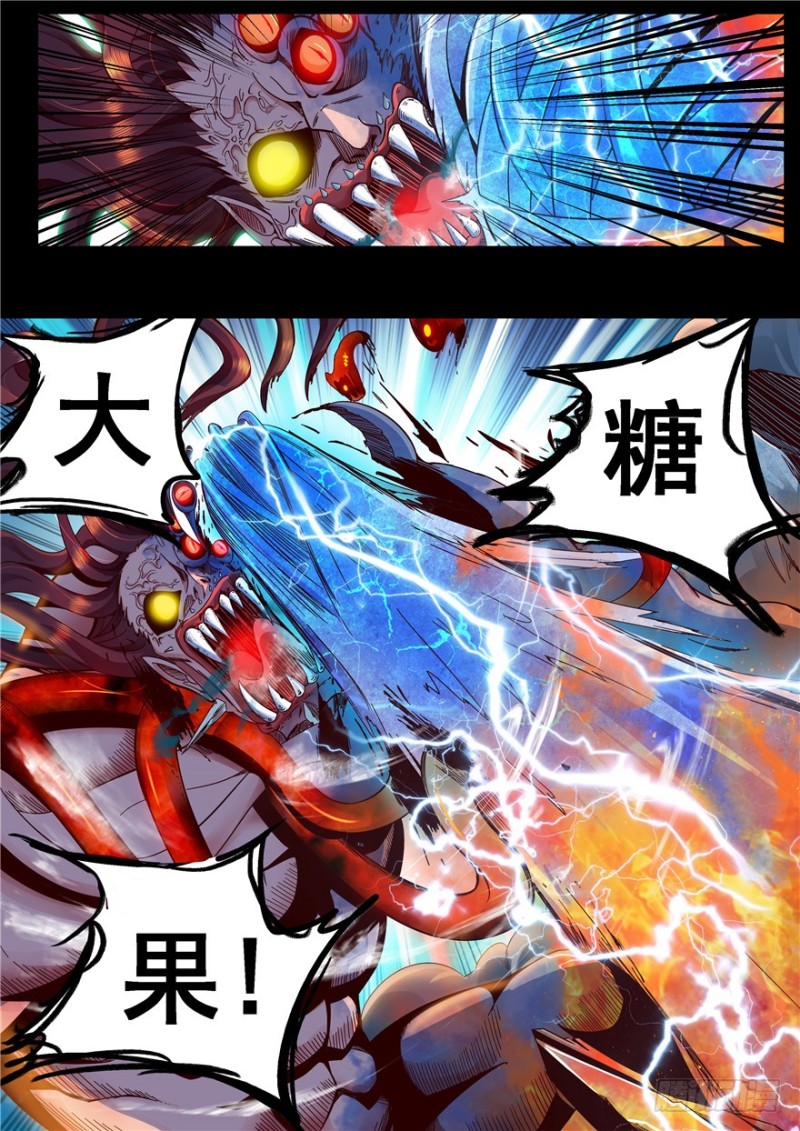 137 甜蜜大糖果-第116话
