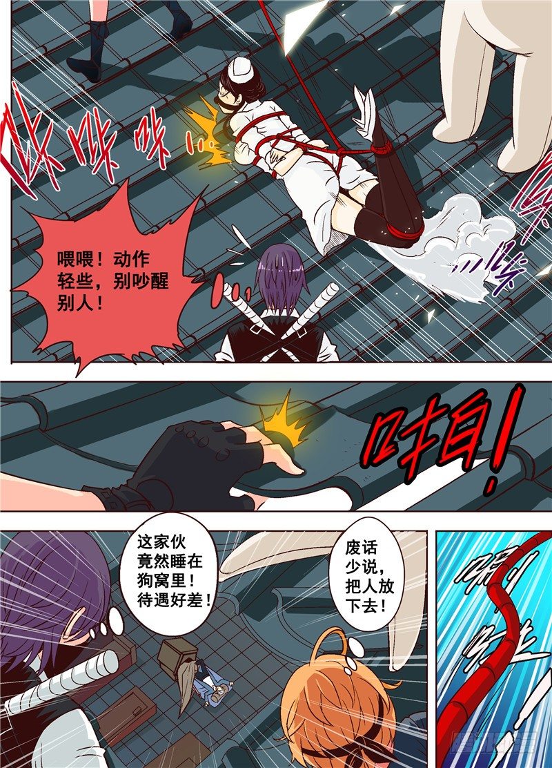 第十七回 赏金店的对决 上-第24话