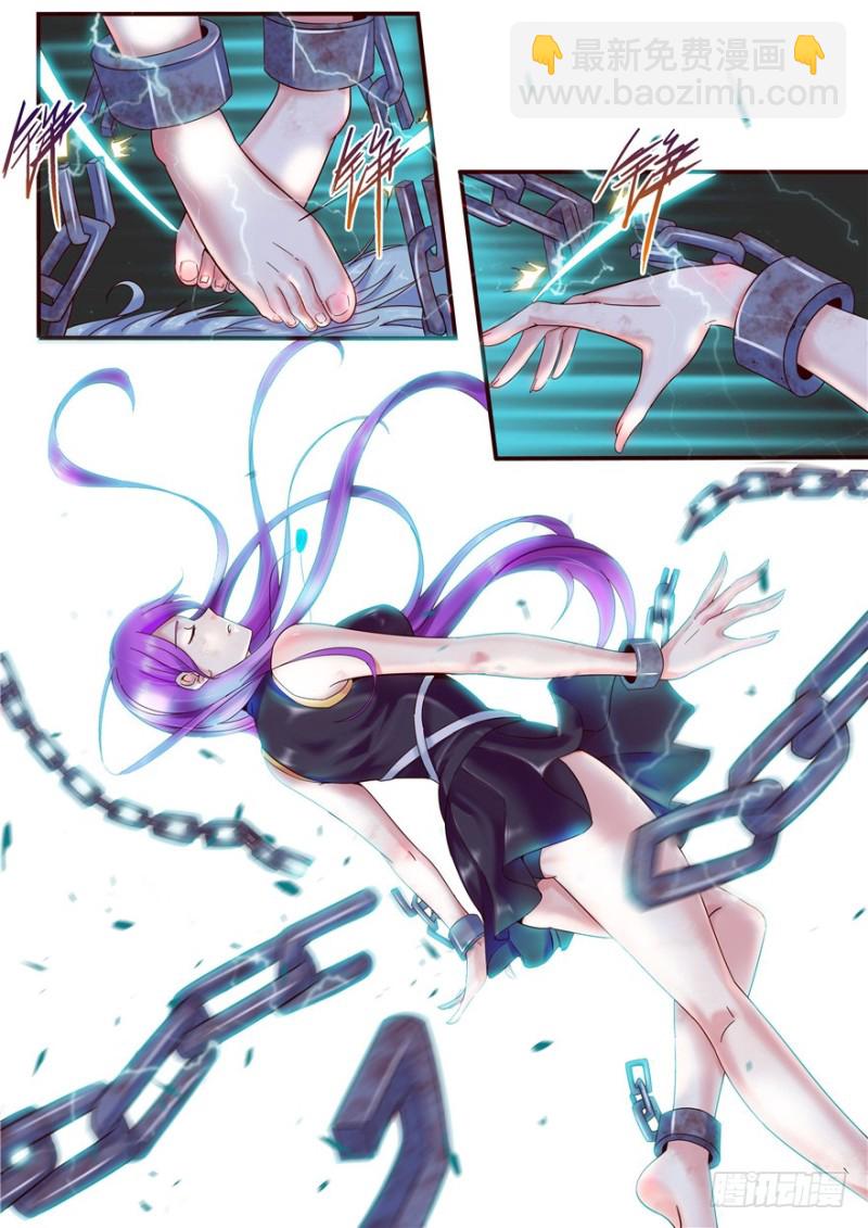 139 如此犹如大厦崩塌-第118话