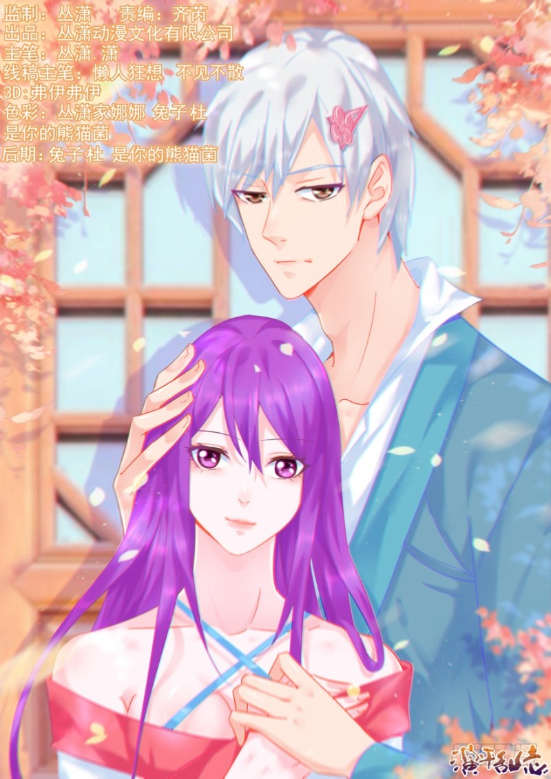 145 演平赵云？第一部完结篇-第206话