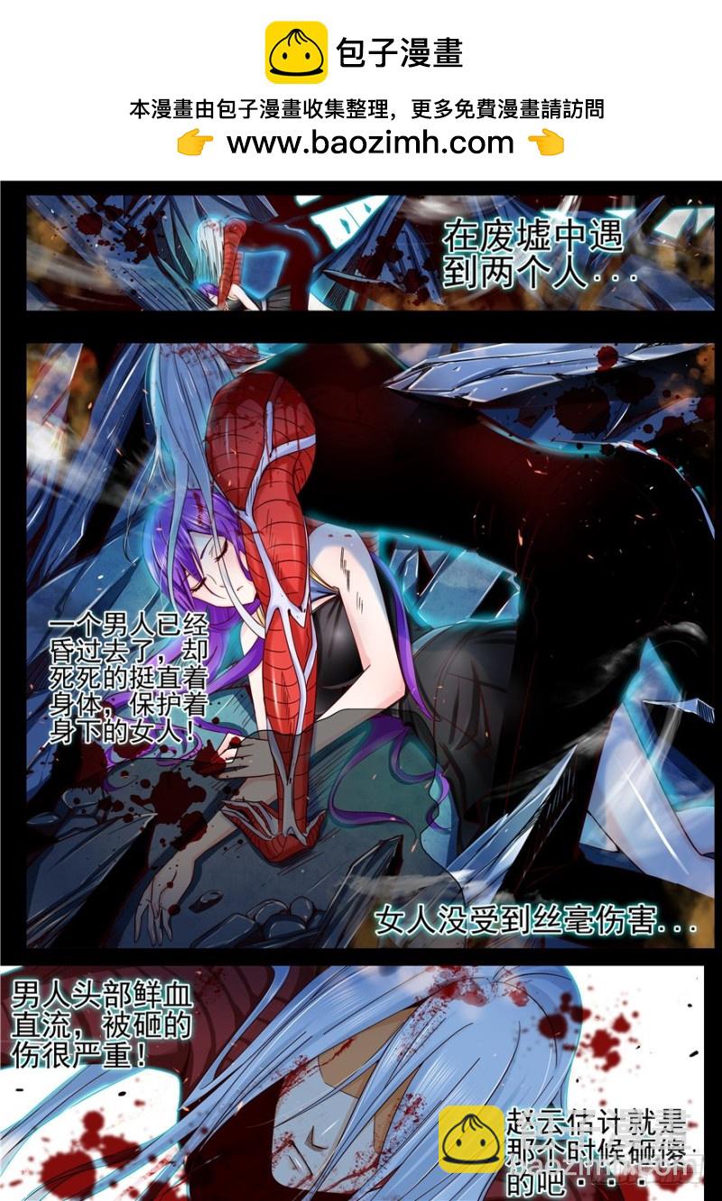 145 演平赵云？第一部完结篇-第206话