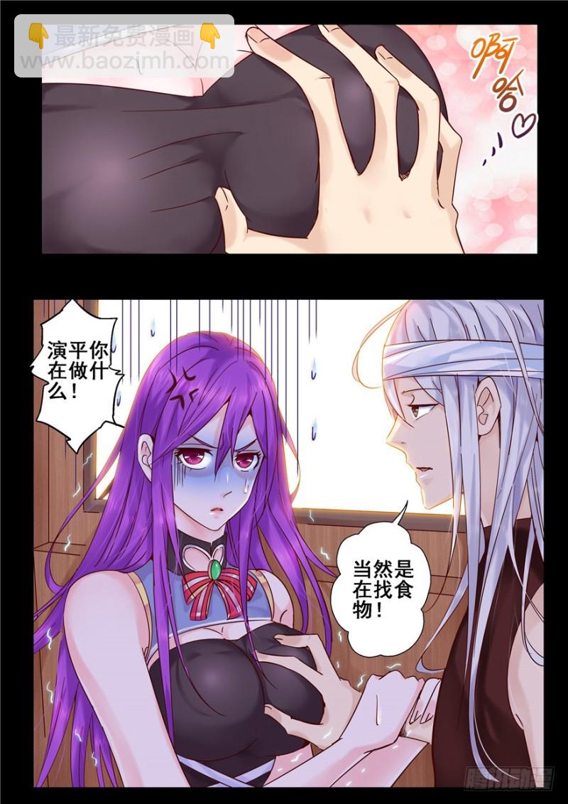 145 演平赵云？第一部完结篇-第206话