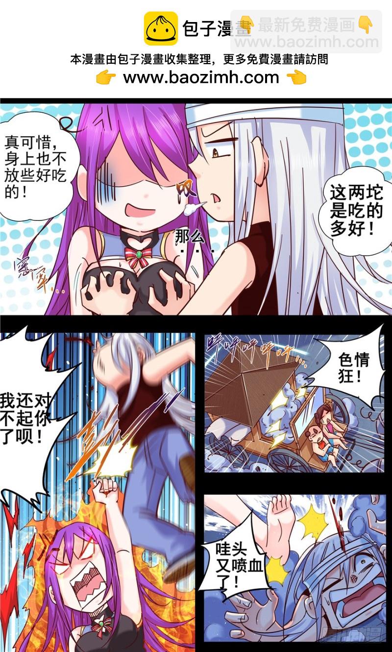 145 演平赵云？第一部完结篇-第206话