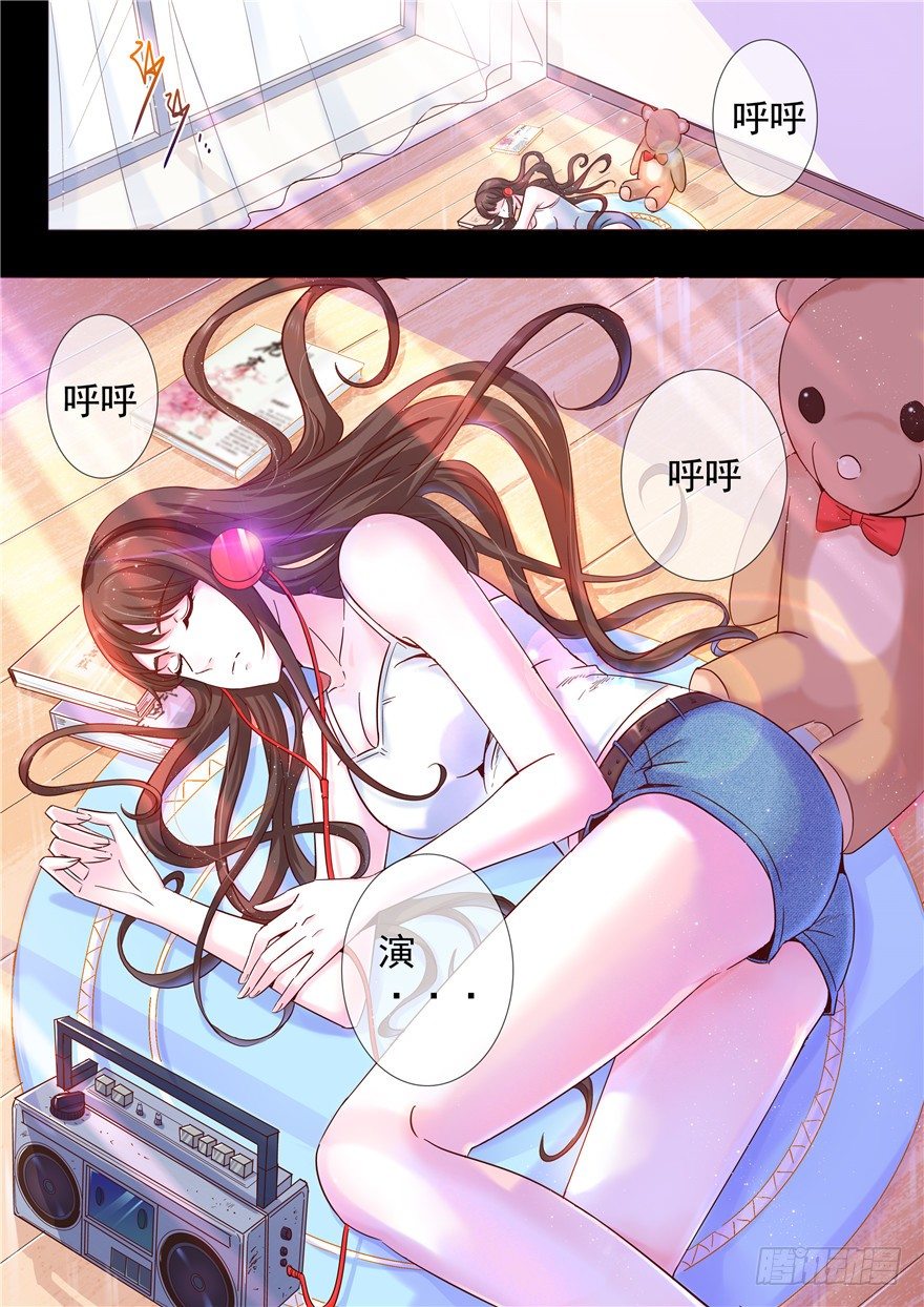 146 演平后记-第110话