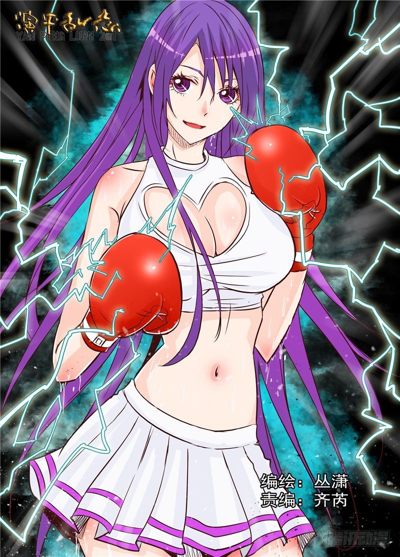 第十八回 告白 上-第26话