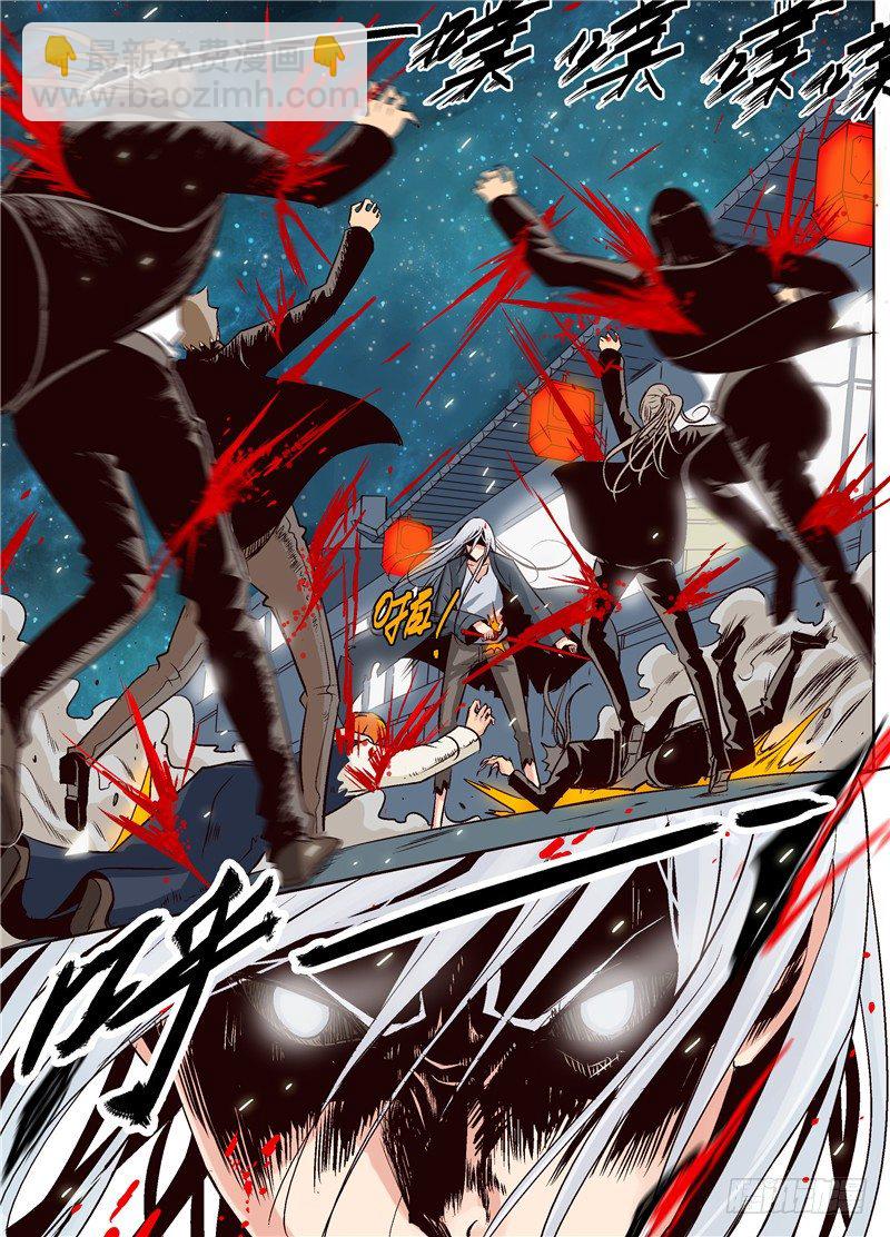 第四回 识人天才-第4话