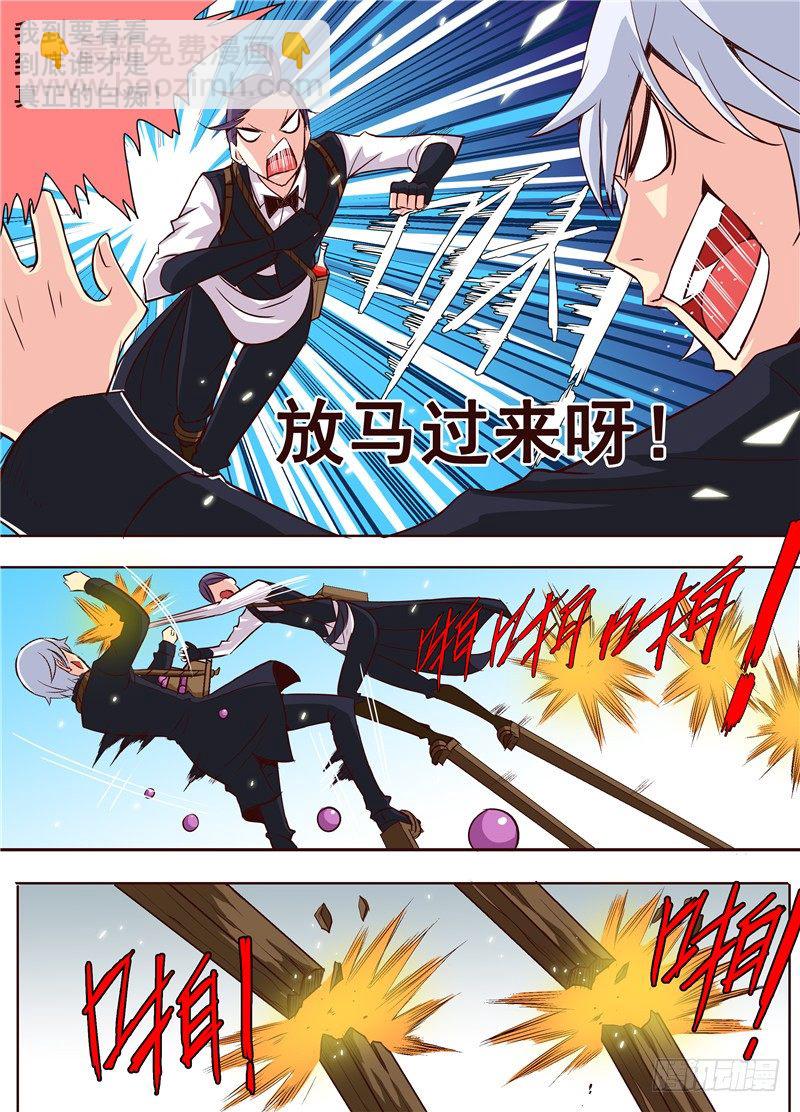 二十一回 为了某些出卖了某些 上-第32话