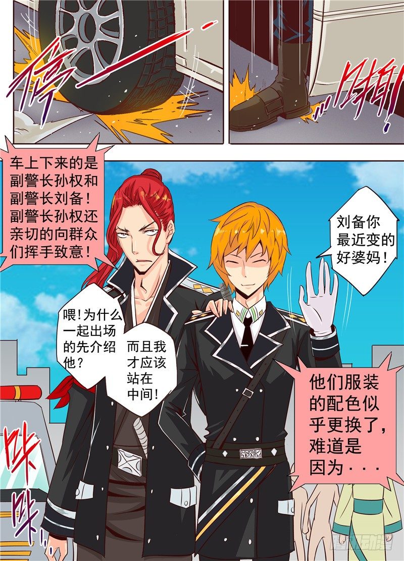 22回 那些碎裂的是灵魂-第34话