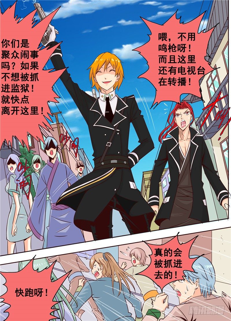 22回 那些碎裂的是灵魂-第34话