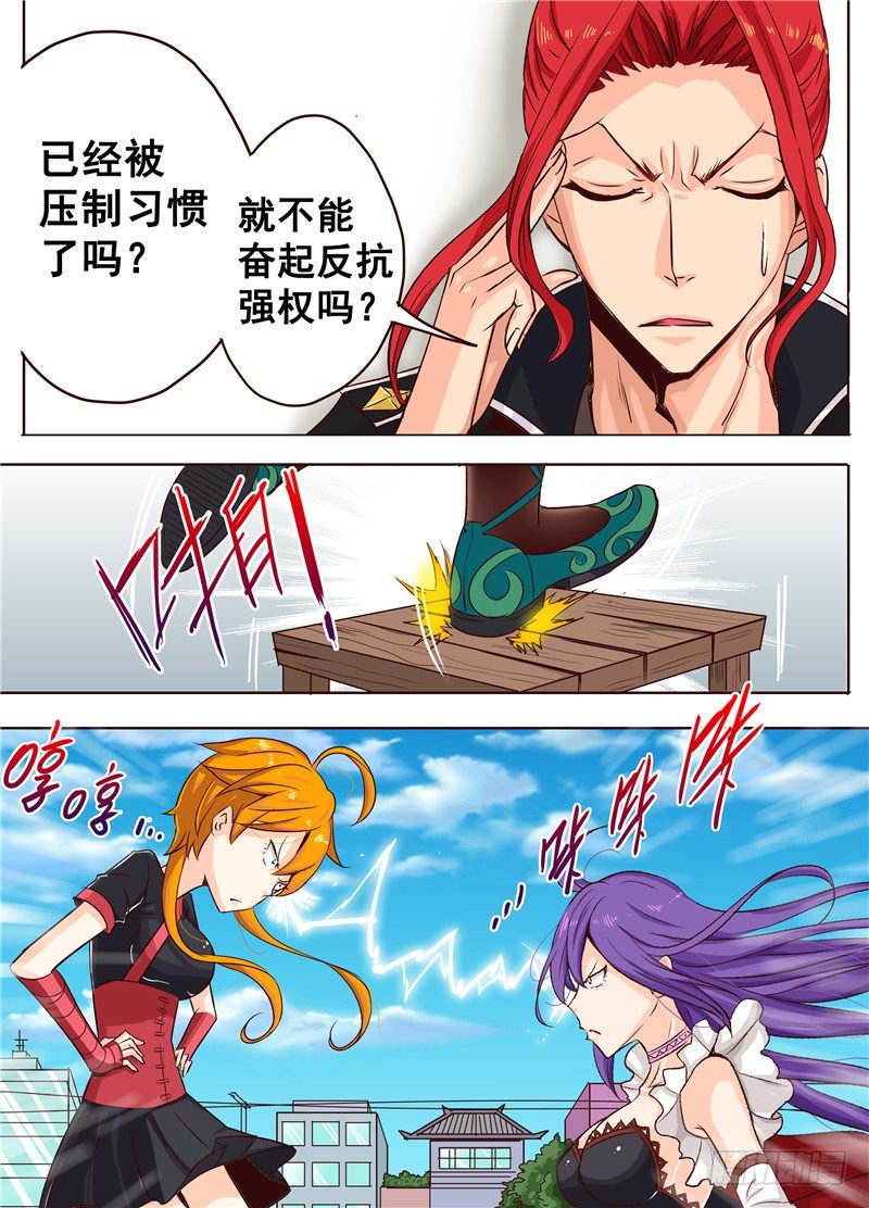 22回 那些碎裂的是灵魂-第34话