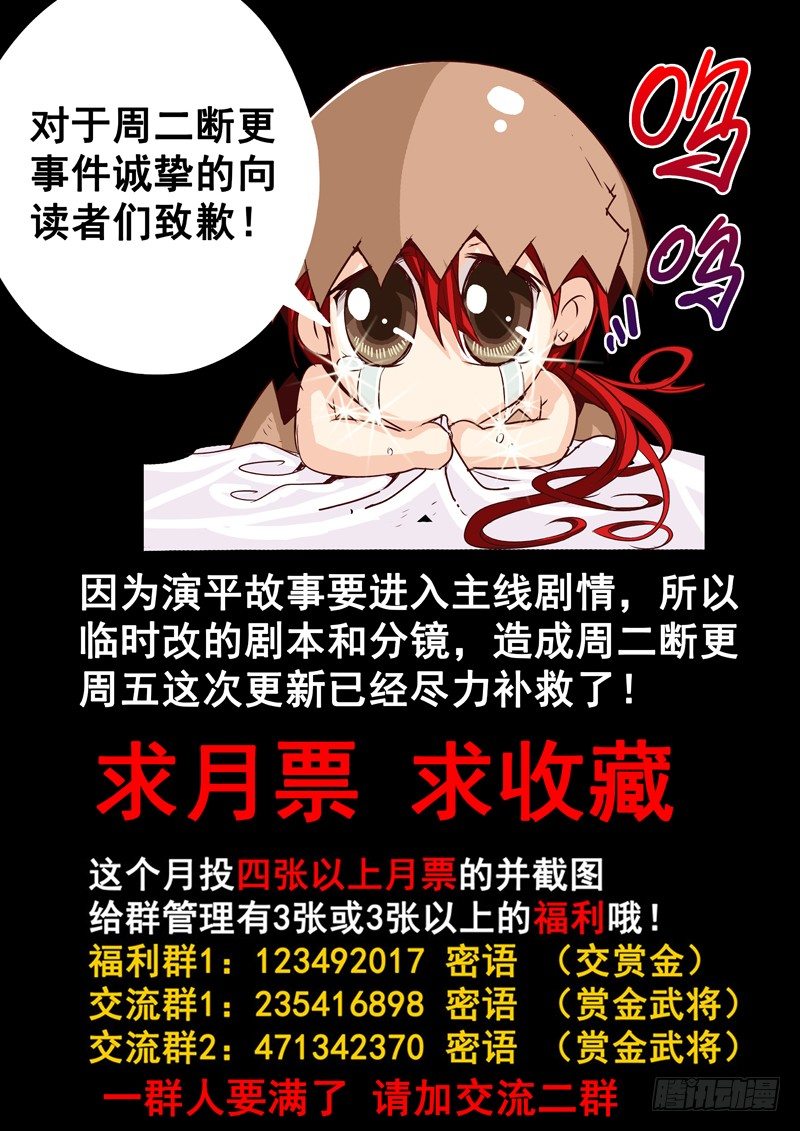 22回 那些碎裂的是灵魂-第34话