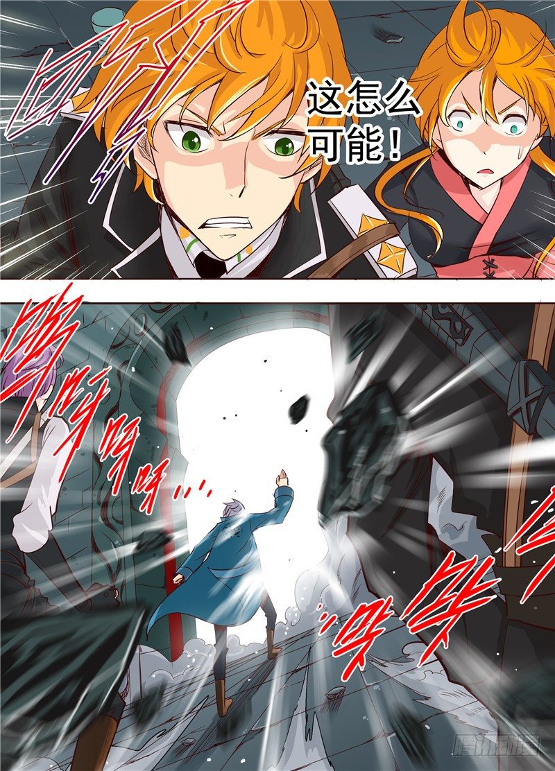 二十四回 记忆碎片 下-第38话