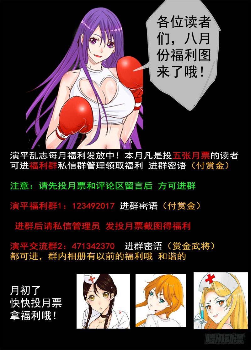 二十四回 记忆碎片 下-第38话