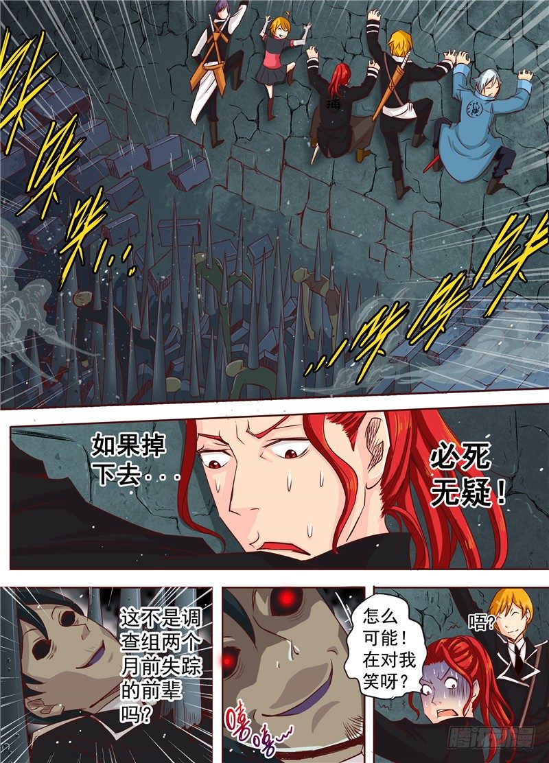 二十五回 狼 下-第40话