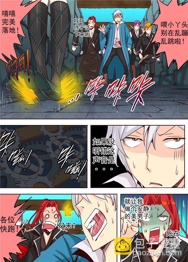 二十五回 狼 下-第40话