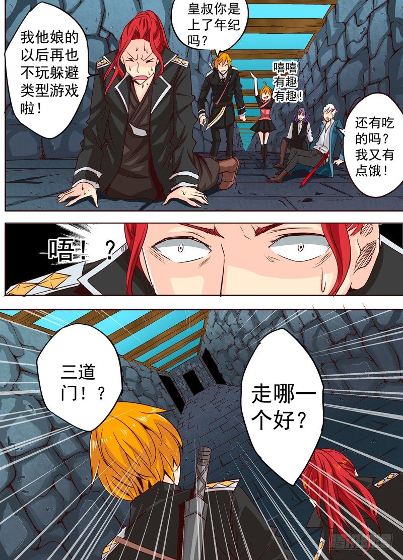 二十五回 狼 下-第40话