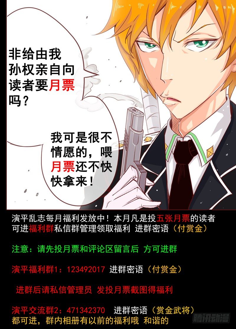 二十五回 狼 下-第40话