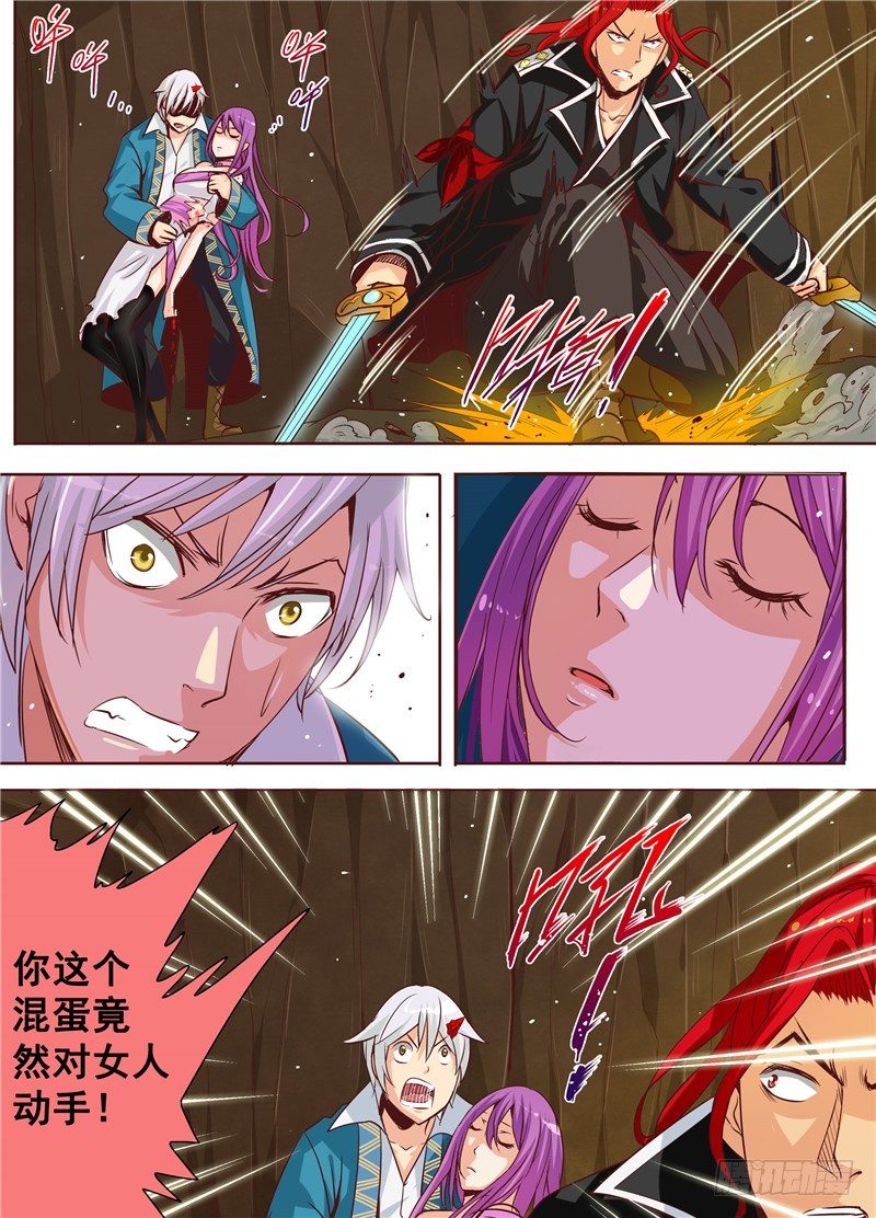 三十一回 兄弟之情 下-第52话