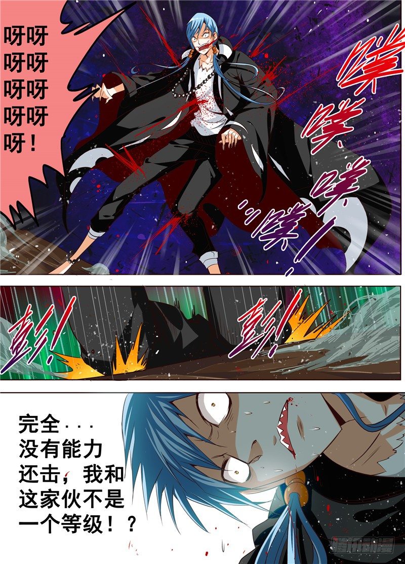 三十二回 重生 下-第54话