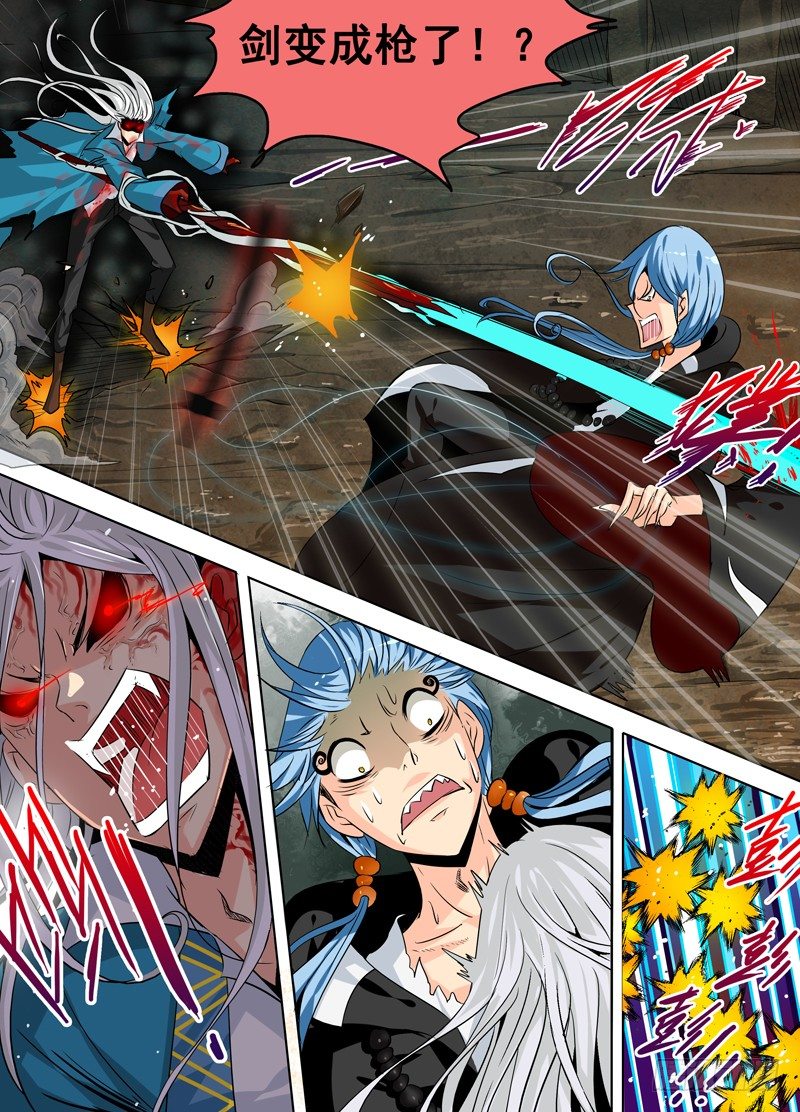 三十二回 重生 下-第54话