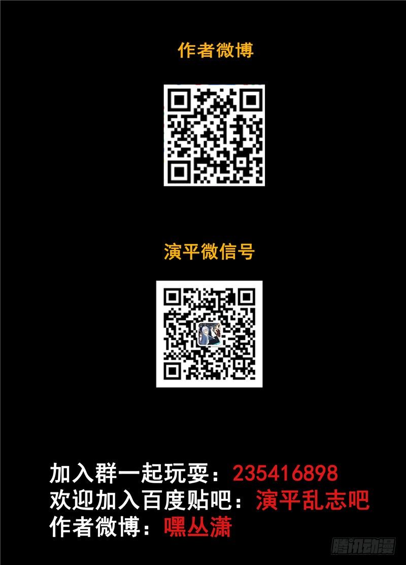 三十五回 无尽杀戮 上-第58话