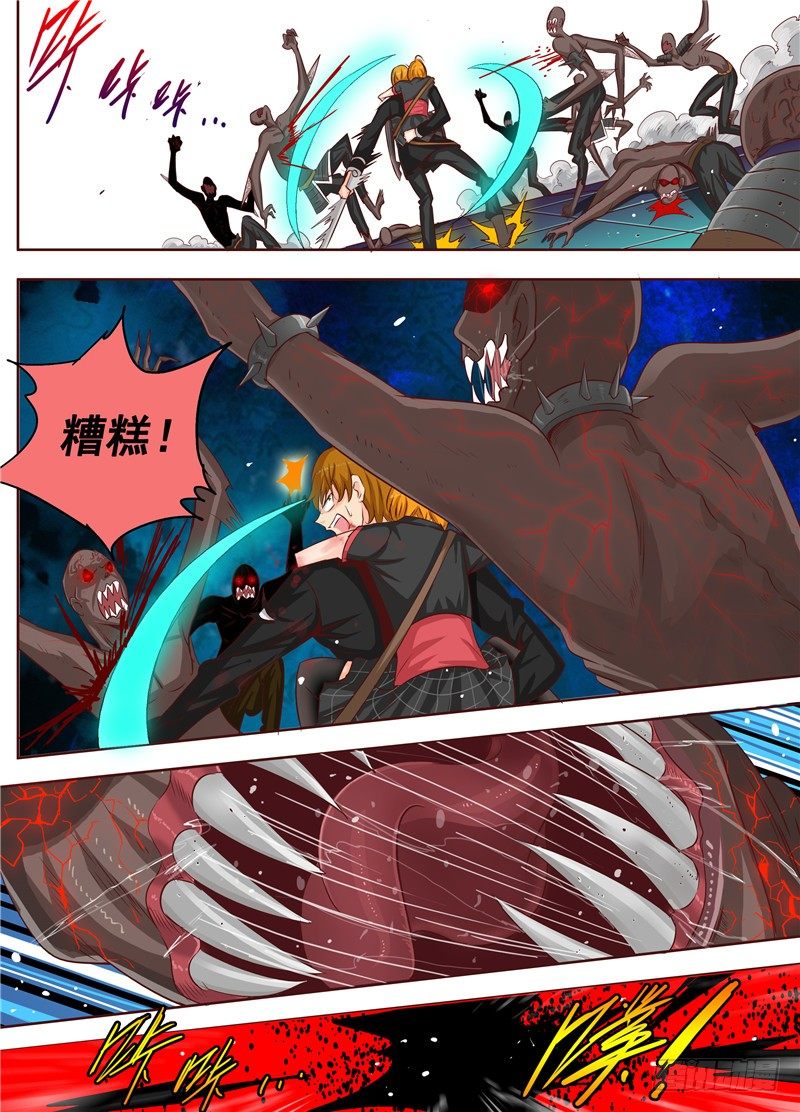三十五回 无尽杀戮 上-第58话
